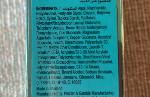 Olay Luminous Vitamin C Super Serum ingredients